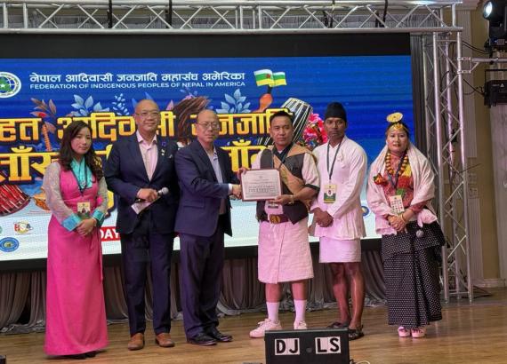 फिप्नाद्धारा न्यूयोर्कमा बृहत आदिवासी जनजाति साँस्कृतिक साँझ आयोजना